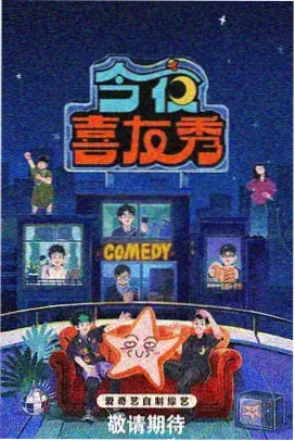 子夜归高清完整版-第3集