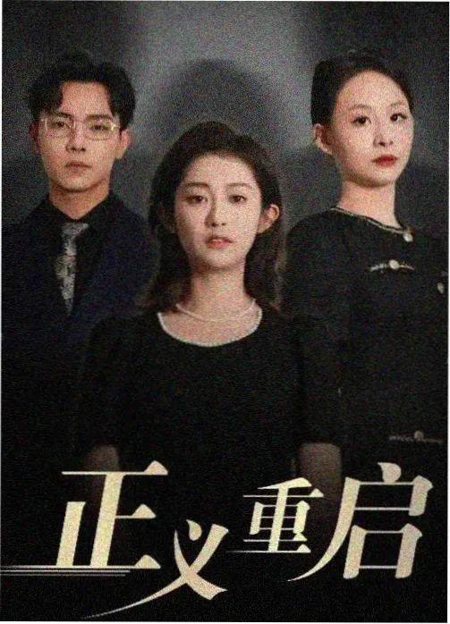子夜归服装造型赏析