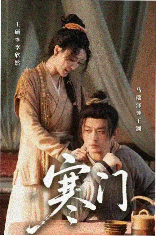 看片免费热播